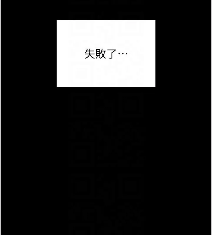 第11话-必须好好教训说谎的孩子 101