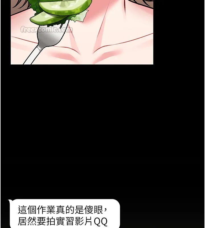 第11话-必须好好教训说谎的孩子 105