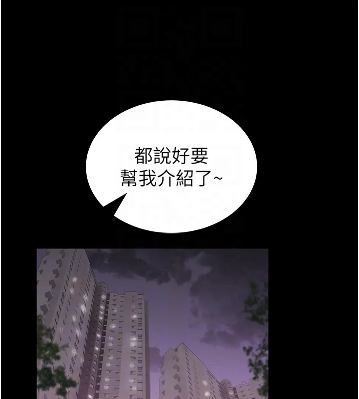 第11话-必须好好教训说谎的孩子 114