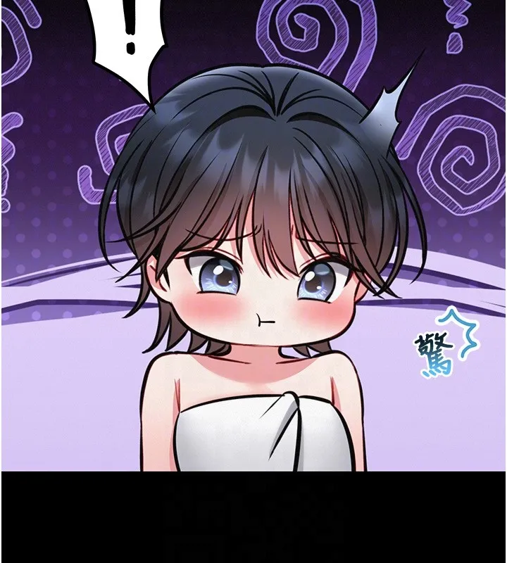 第11话-必须好好教训说谎的孩子 123