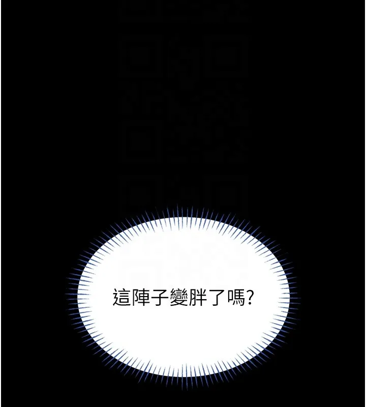 第11话-必须好好教训说谎的孩子 124