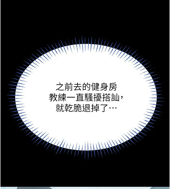 第11话-必须好好教训说谎的孩子 126