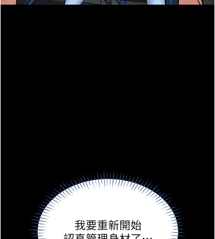 第11话-必须好好教训说谎的孩子 128