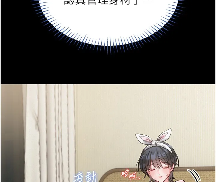 第11话-必须好好教训说谎的孩子 129