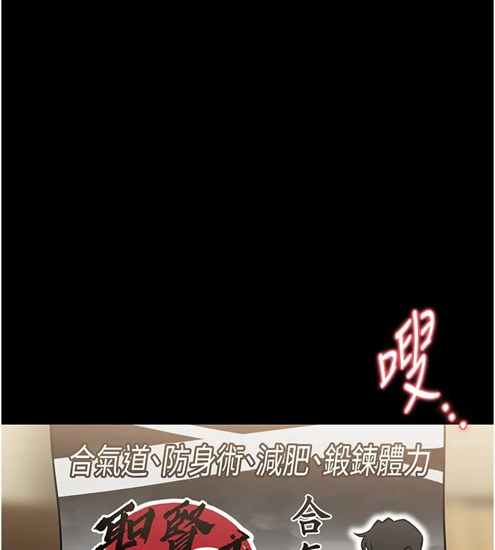 第11话-必须好好教训说谎的孩子 136