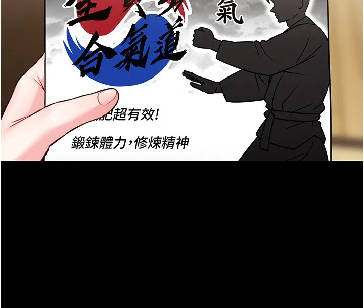 第11话-必须好好教训说谎的孩子 137