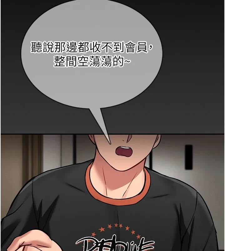 第11话-必须好好教训说谎的孩子 139