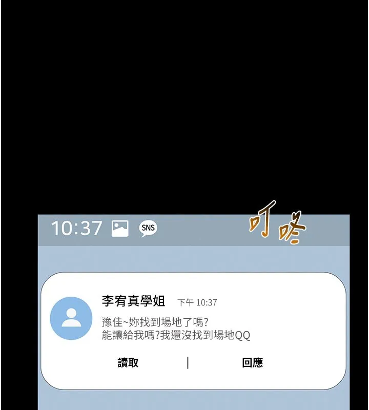 第11话-必须好好教训说谎的孩子 155
