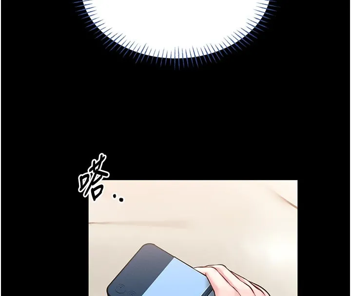 第11话-必须好好教训说谎的孩子 158