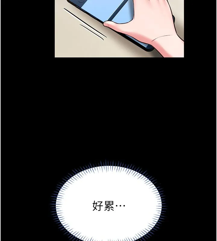 第11话-必须好好教训说谎的孩子 159