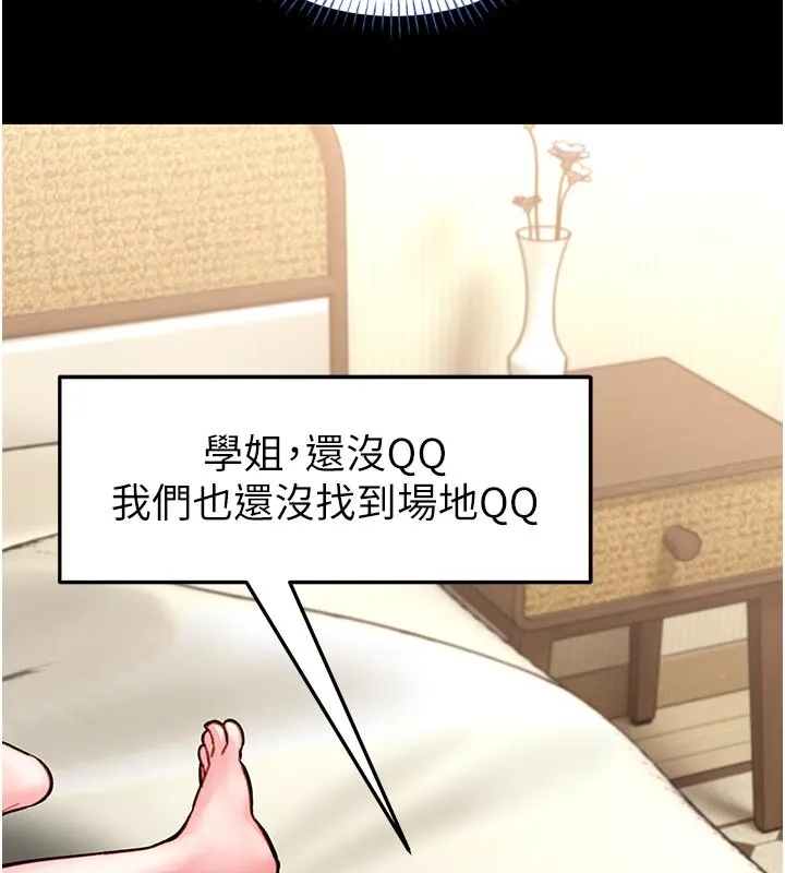 第11话-必须好好教训说谎的孩子 160