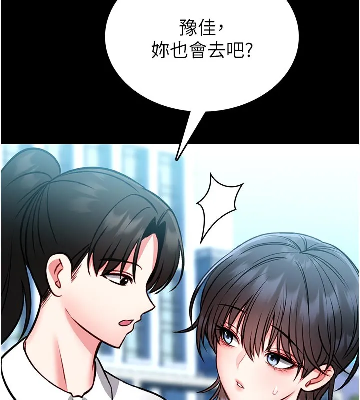 第11话-必须好好教训说谎的孩子 168