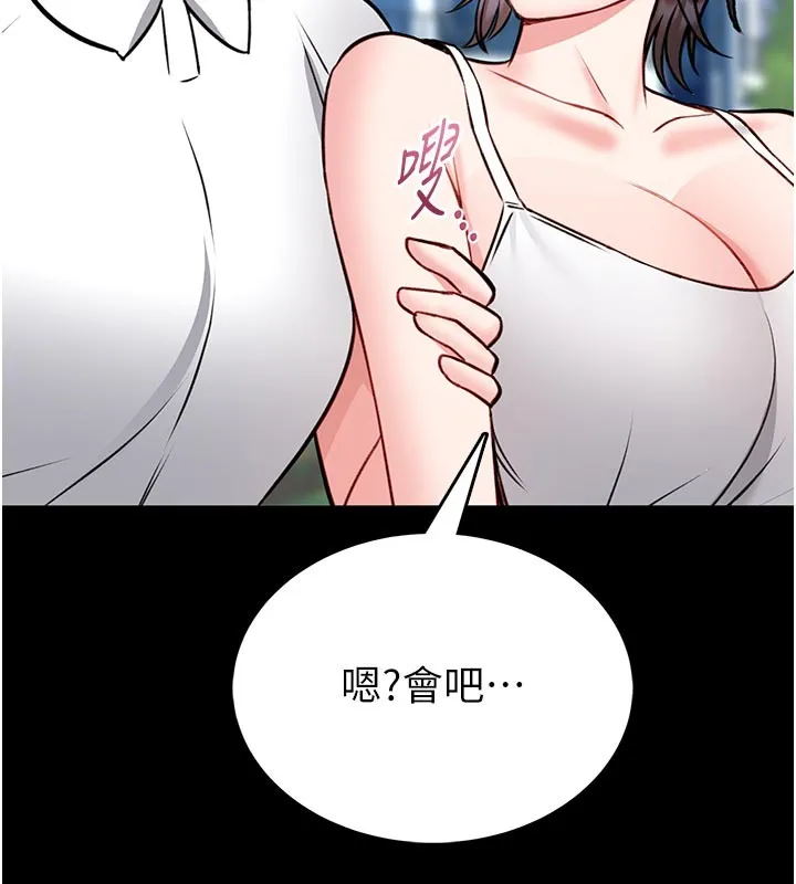 第11话-必须好好教训说谎的孩子 169