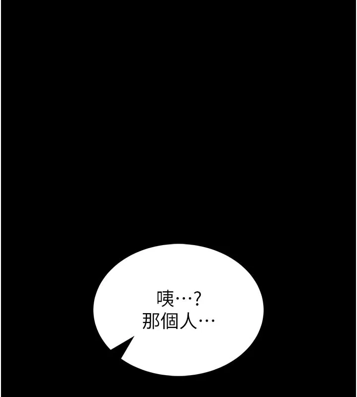 第11话-必须好好教训说谎的孩子 170