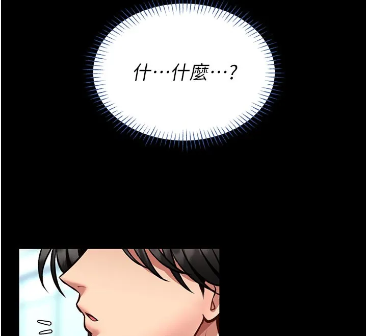 第11话-必须好好教训说谎的孩子 175