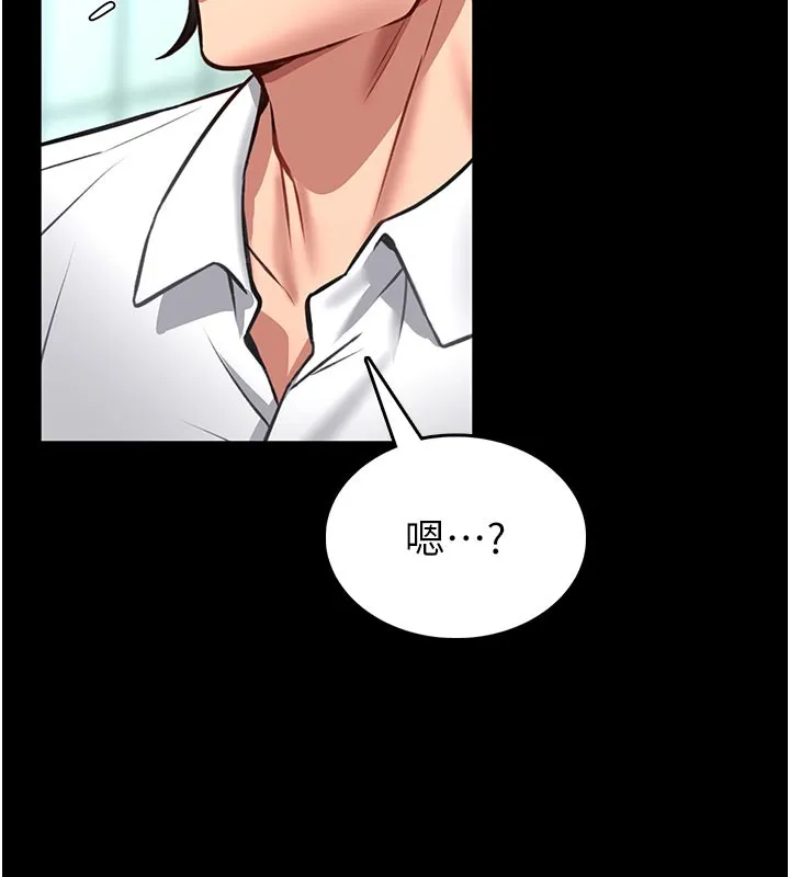 第11话-必须好好教训说谎的孩子 176