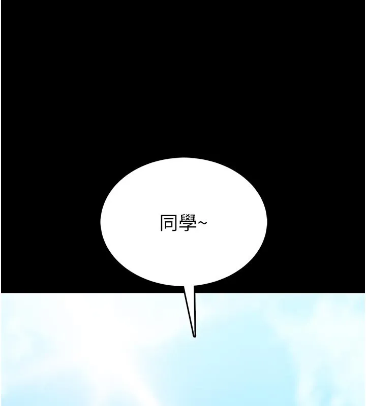 第11话-必须好好教训说谎的孩子 177