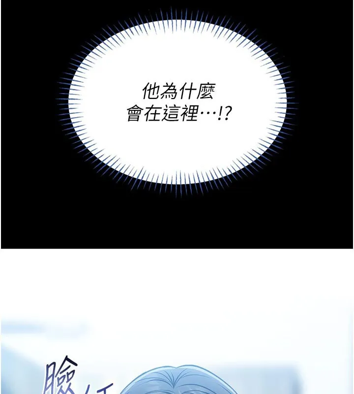 第11话-必须好好教训说谎的孩子 181