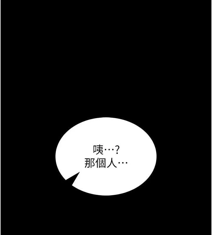 第12话-20歲的专属性爱课程 1