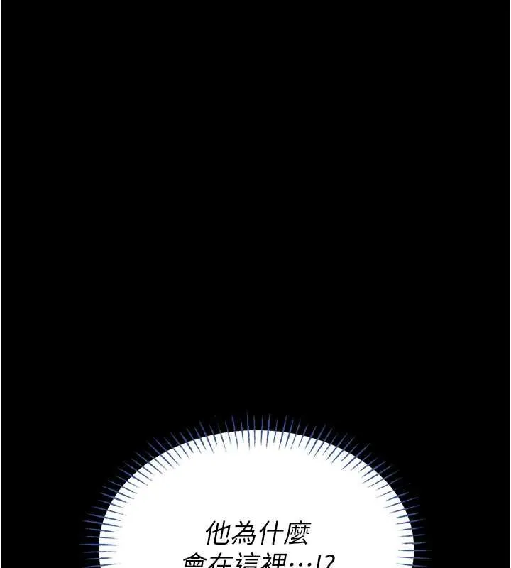 第12话-20歲的专属性爱课程 11