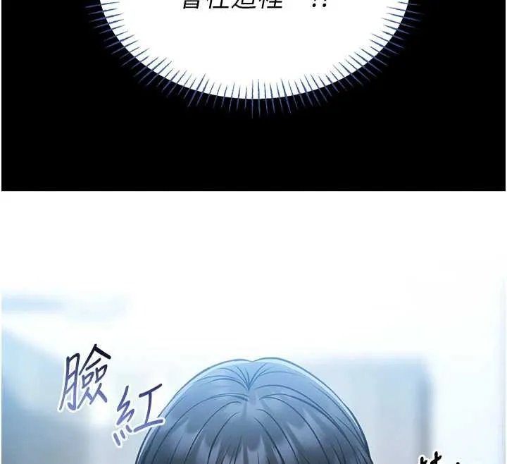 第12话-20歲的专属性爱课程 12