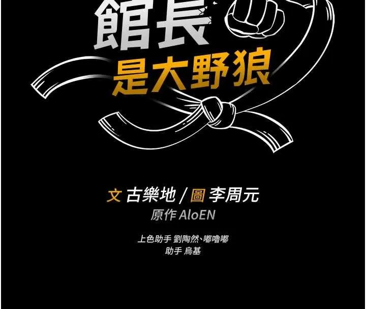 第12话-20歲的专属性爱课程 16