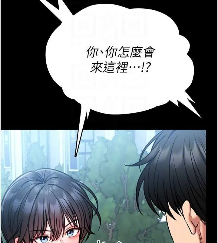 第12话-20歲的专属性爱课程 19
