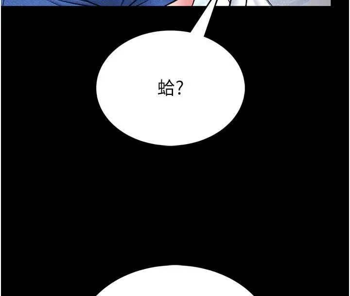 第12话-20歲的专属性爱课程 21