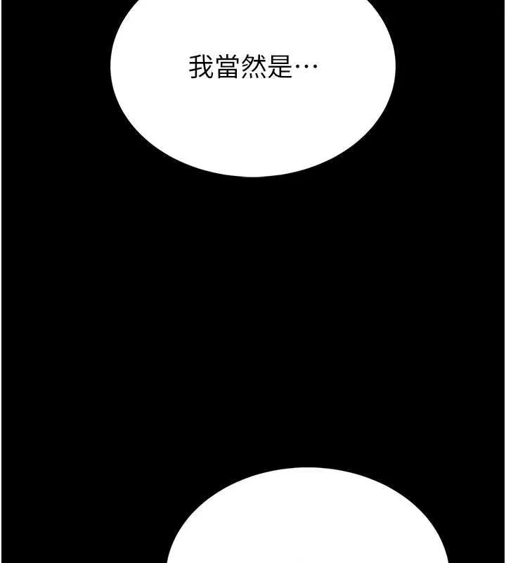 第12话-20歲的专属性爱课程 22