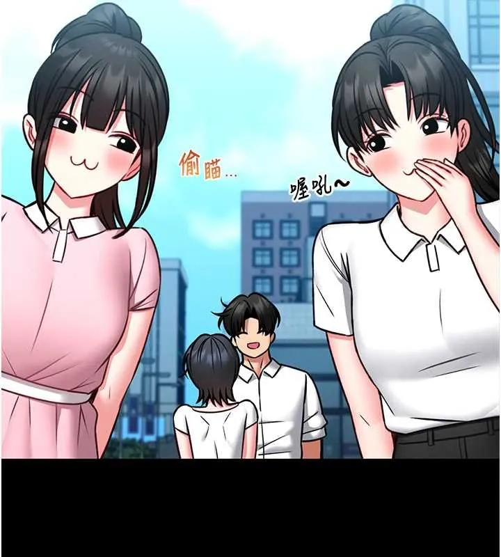 第12话-20歲的专属性爱课程 26