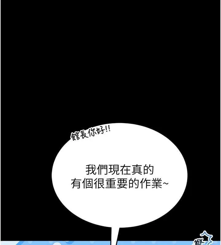 第12话-20歲的专属性爱课程 27