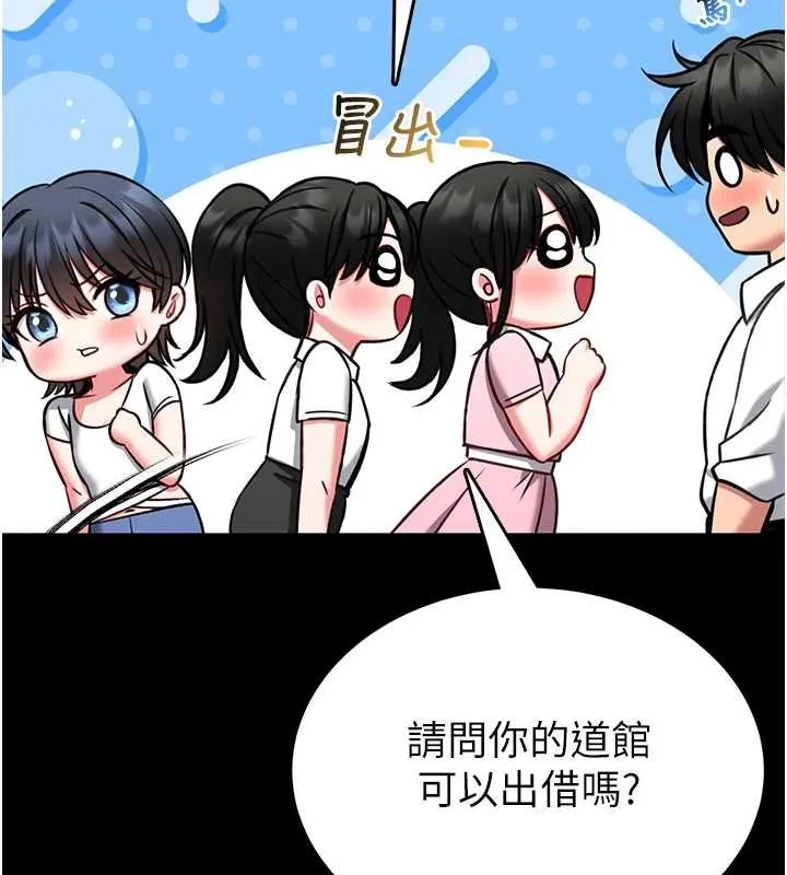 第12话-20歲的专属性爱课程 28