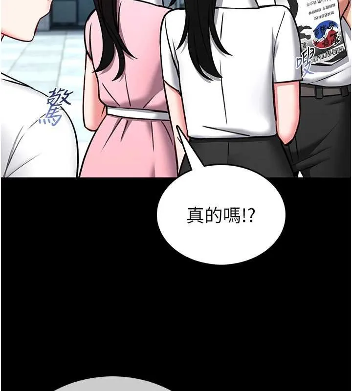 第12话-20歲的专属性爱课程 31
