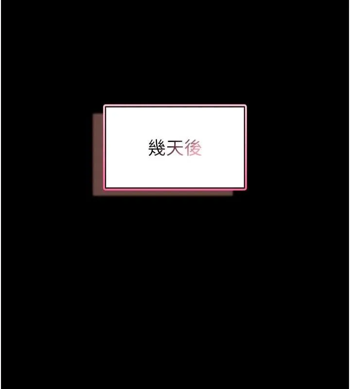 第12话-20歲的专属性爱课程 38