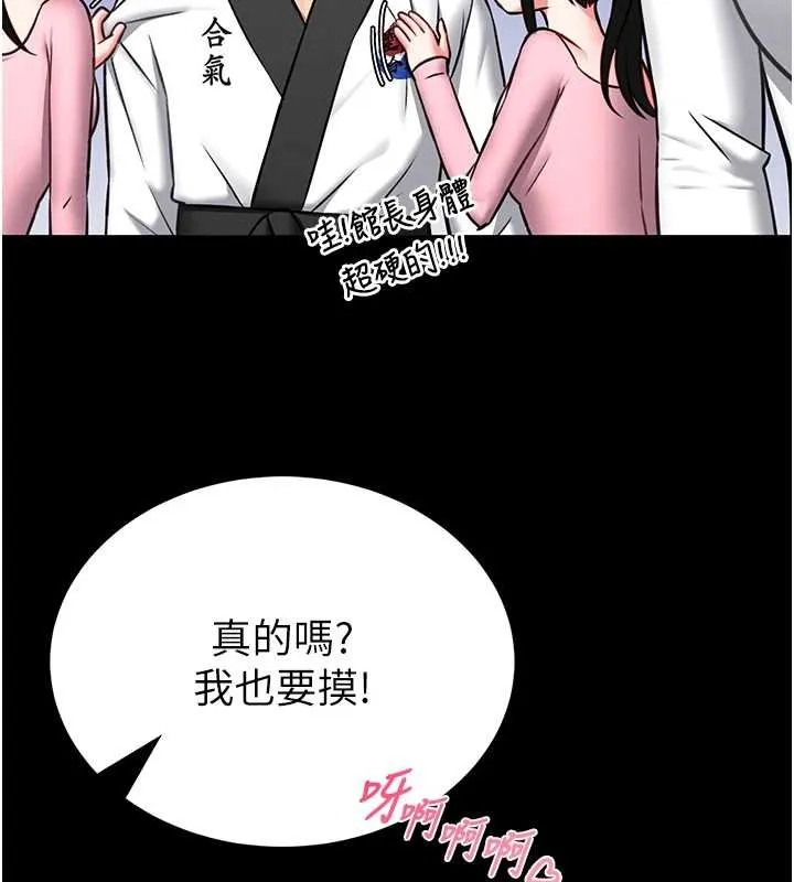 第12话-20歲的专属性爱课程 46