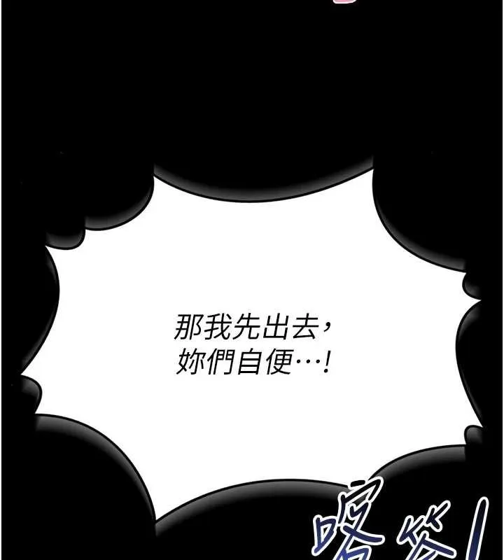 第12话-20歲的专属性爱课程 47