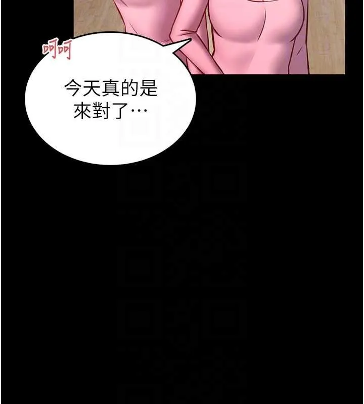 第12话-20歲的专属性爱课程 50