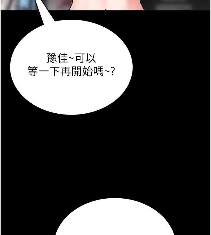 第12话-20歲的专属性爱课程 53