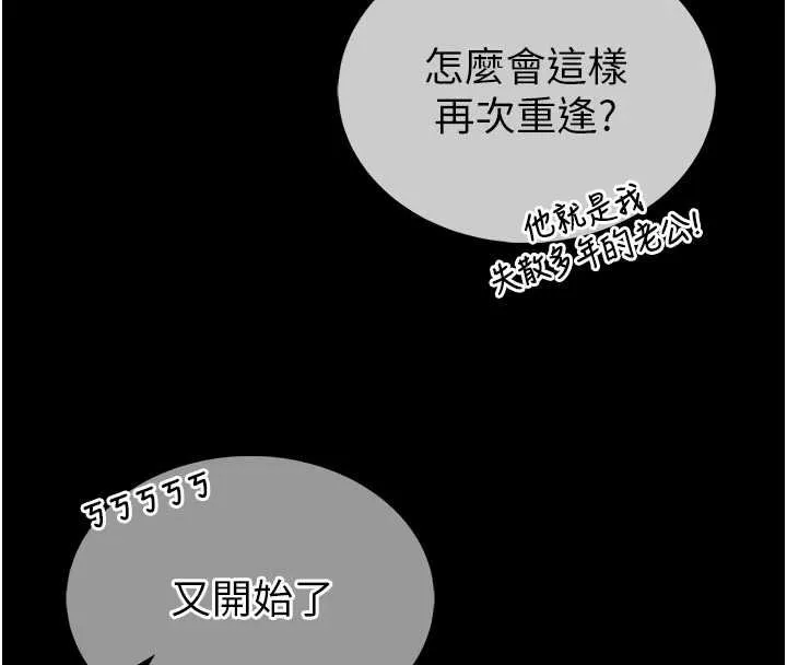 第12话-20歲的专属性爱课程 56