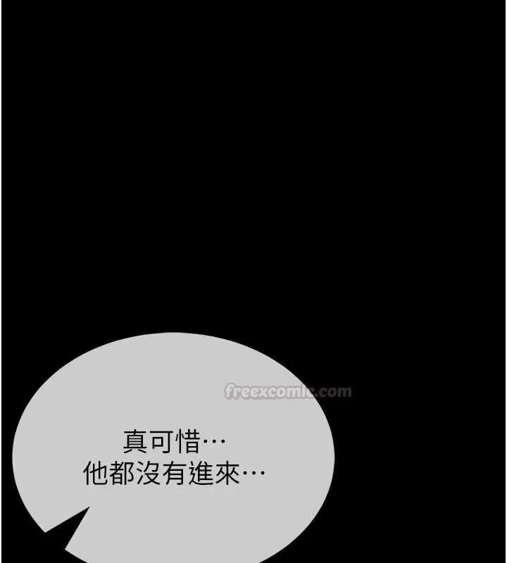 第12话-20歲的专属性爱课程 60