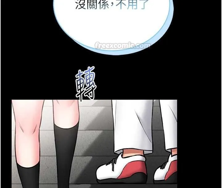 第12话-20歲的专属性爱课程 75