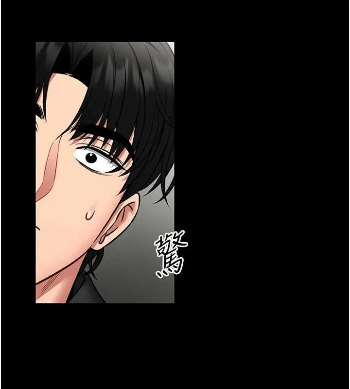 第12话-20歲的专属性爱课程 84