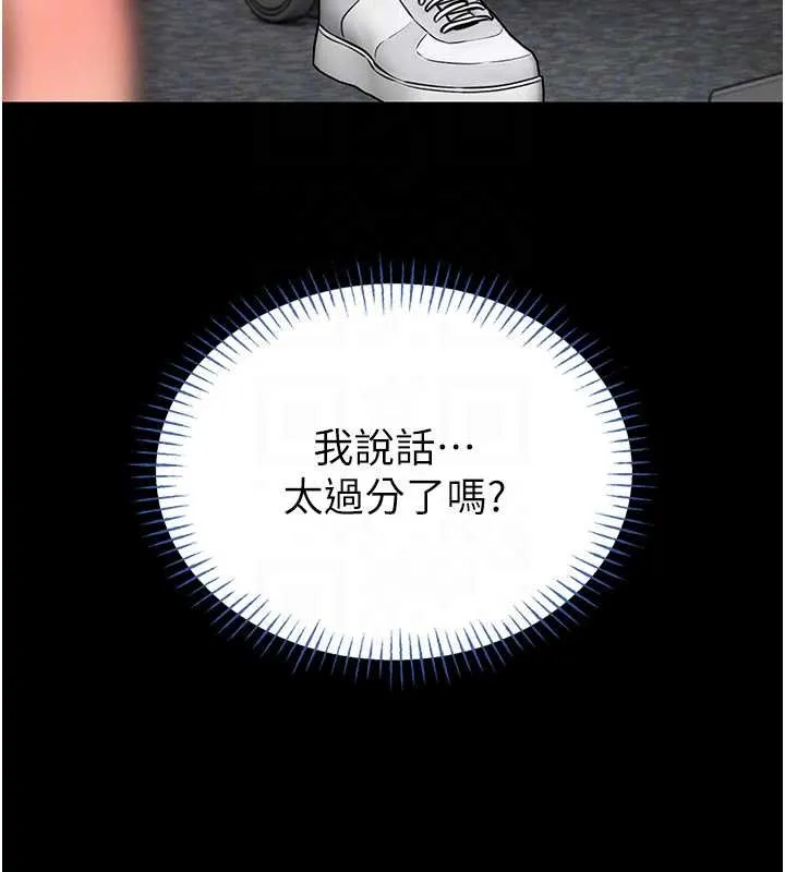 第12话-20歲的专属性爱课程 97