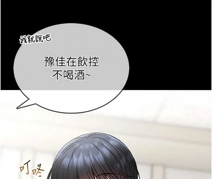 第12话-20歲的专属性爱课程 107