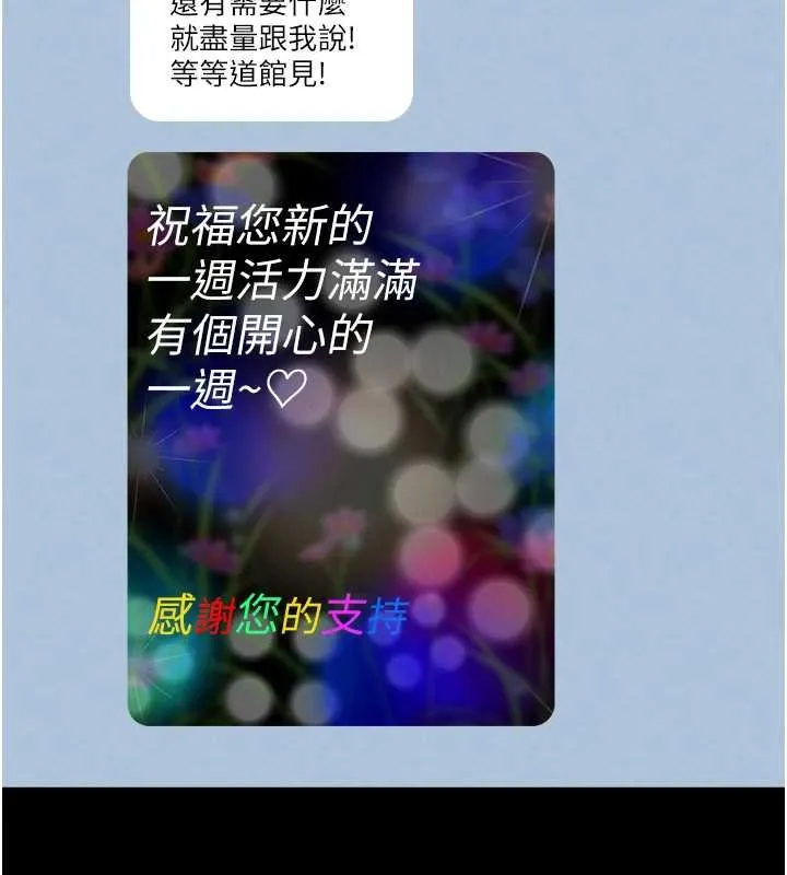 第12话-20歲的专属性爱课程 112
