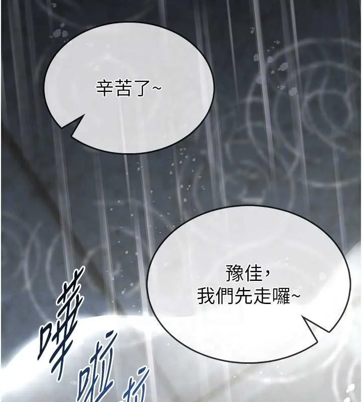 第12话-20歲的专属性爱课程 116