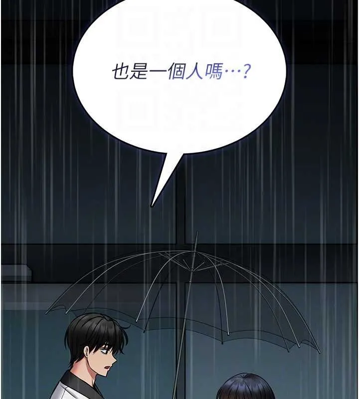 第12话-20歲的专属性爱课程 124