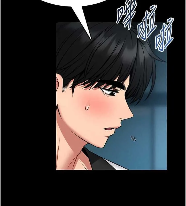 第12话-20歲的专属性爱课程 128
