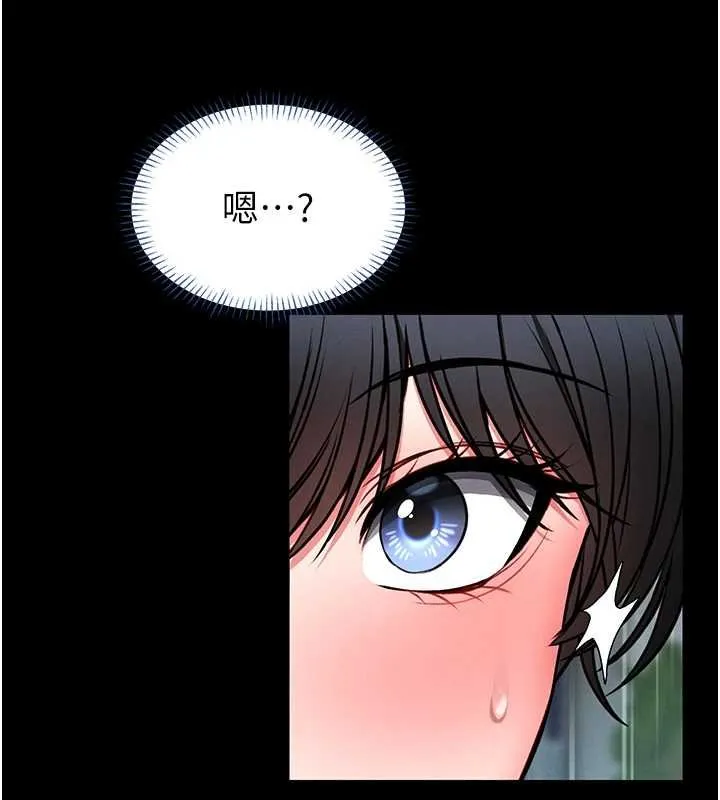 第12话-20歲的专属性爱课程 144