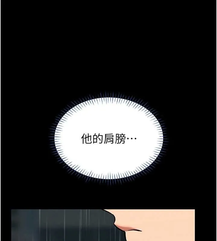 第12话-20歲的专属性爱课程 145